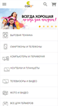 Mobile Screenshot of coxo.ru